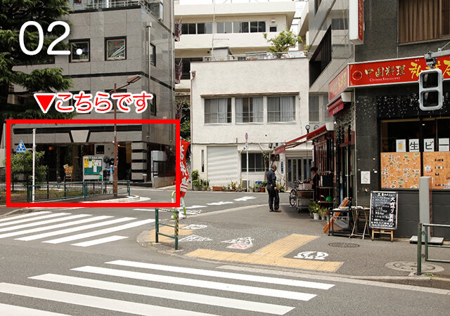 市ヶ谷方面からの道順2